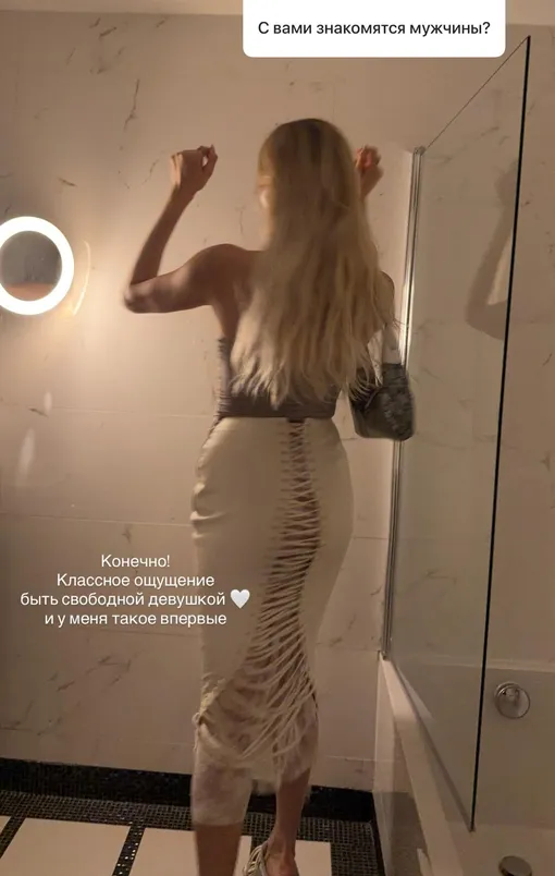 Елена Перминова назвала себя свободной девушкой