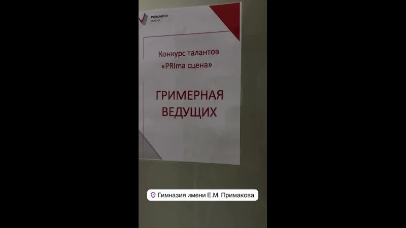 Нажми и смотри