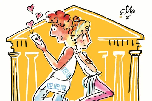 Древнегреческие мифы Древнегреческие мифы