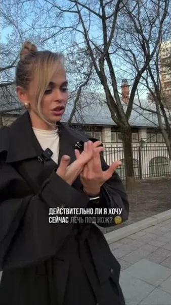 Нажми и смотри