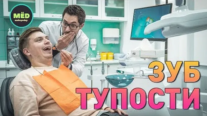 Нажми и смотри Нажми и смотри