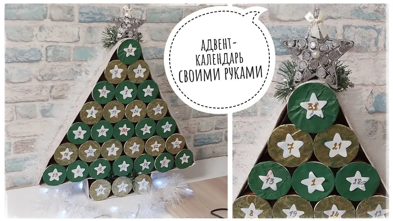 Нажми и смотри Нажми и смотри