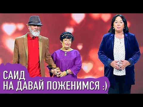 Нажми и смотри Нажми и смотри
