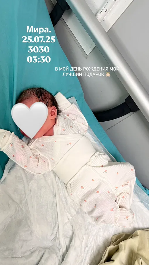 У Льва Черепанова родилась дочь