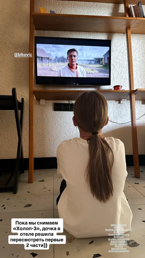 Дочь Кристины Асмус и Гарика Харламова смотрит кино