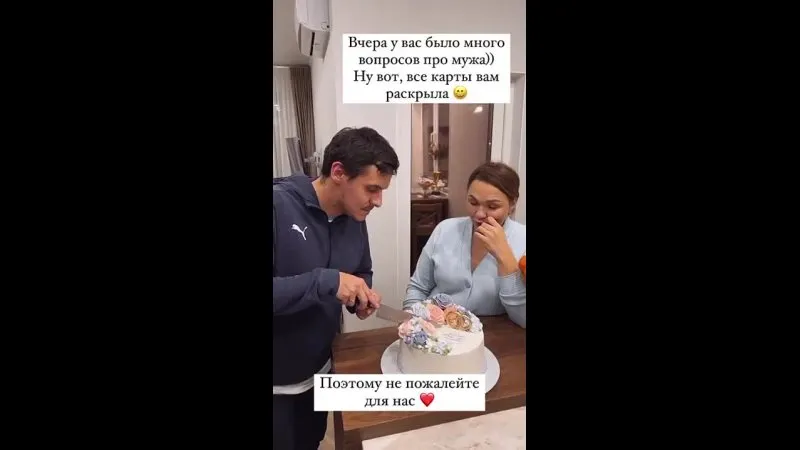 Нажми и смотри