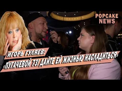 Нажми и смотри