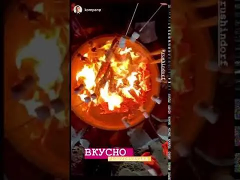 Нажми и смотри