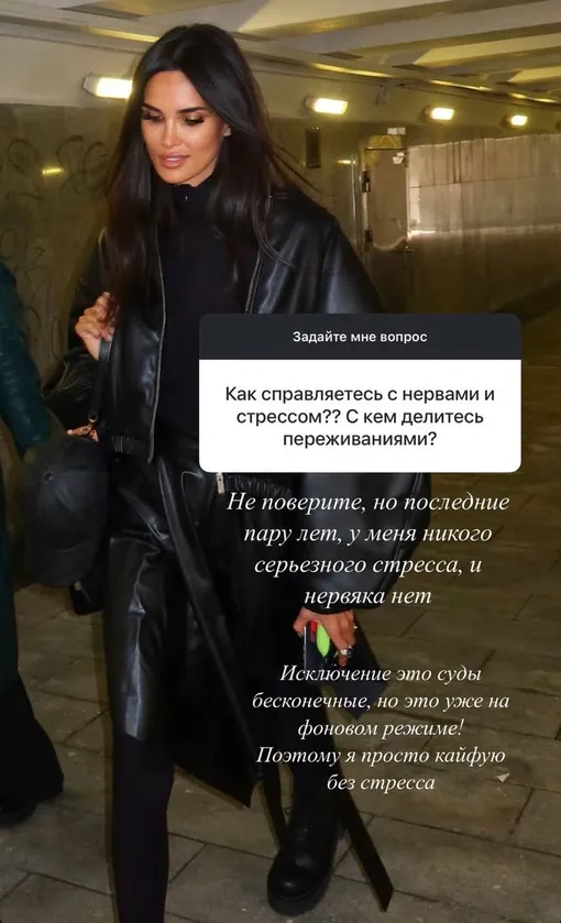 Алана Мамаева рассказала о внутренних трансформациях из-за судов с футболистом Алана Мамаева рассказала о внутренних трансформациях из-за судов с футболистом