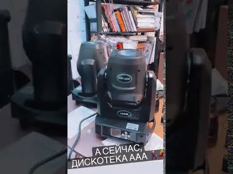 Нажми и смотри Нажми и смотри