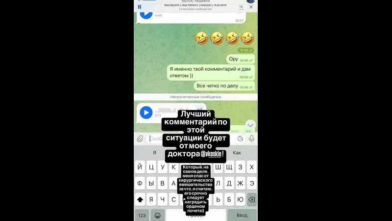 Нажми и смотри