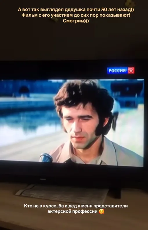 Клава Кока показала дедушку в молодости Клава Кока показала дедушку в молодости