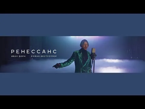 Нажми и смотри