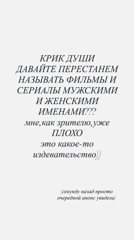 Стася Милославская высказалась о современном кинематографе Стася Милославская высказалась о современном кинематографе