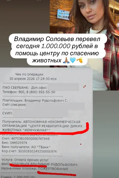 Виктория Боня заявила о своей победе
