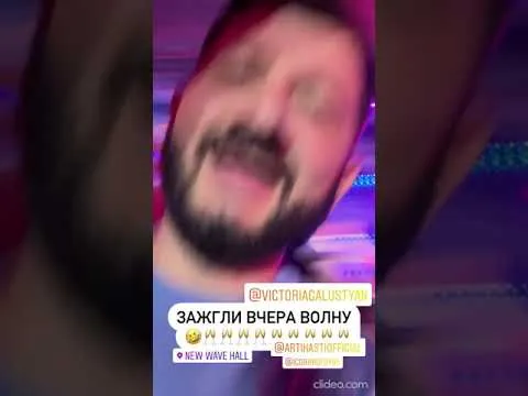 Нажми и смотри