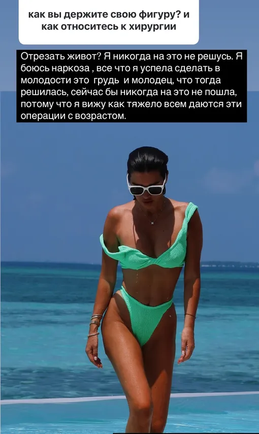 Ксения Бородина сейчас уже не решилась бы на пластику Ксения Бородина сейчас уже не решилась бы на пластику