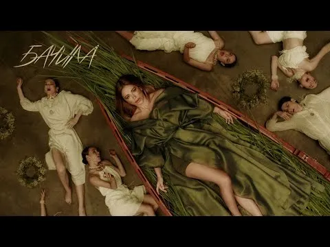 Нажми и смотри Нажми и смотри