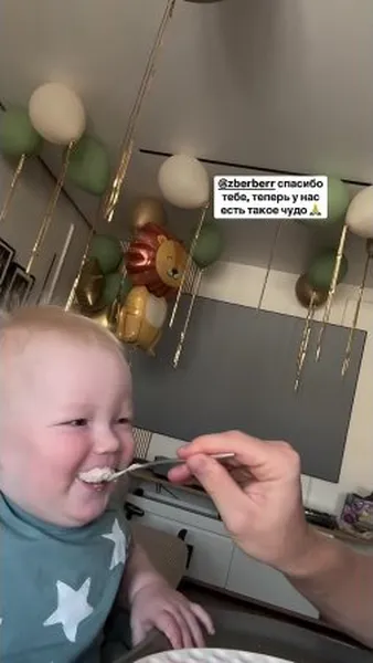 Нажми и смотри