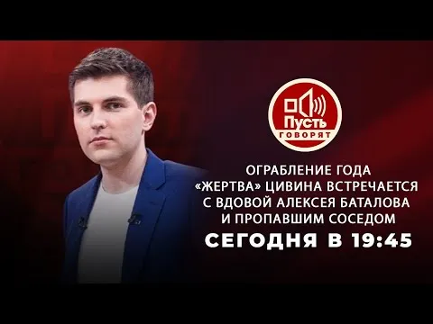 Нажми и смотри Нажми и смотри