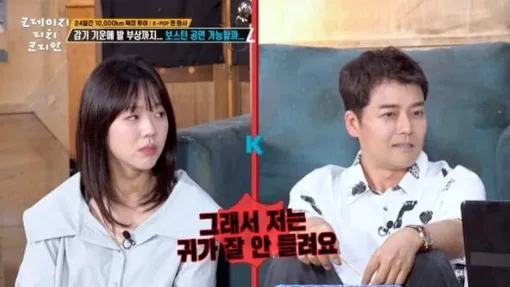 Ведущие были шокированы рассказом Хвасы