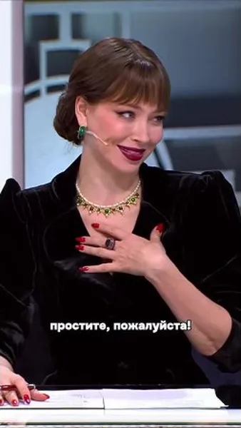 Нажми и смотри