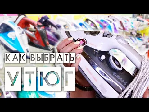 Нажми и смотри