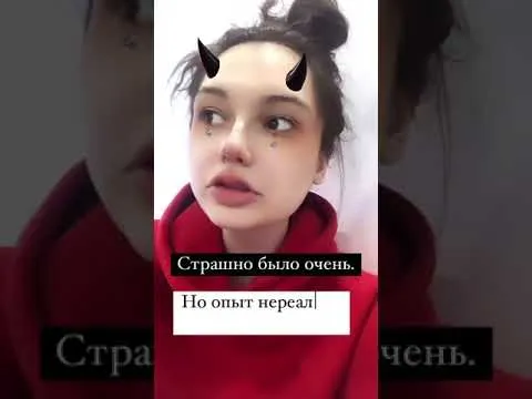 Нажми и смотри