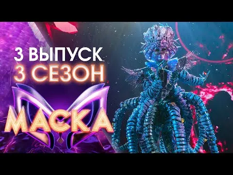 Нажми и смотри