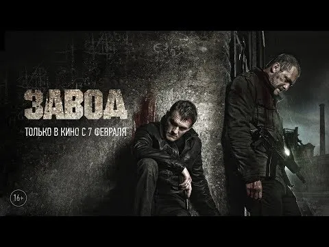 Нажми и смотри Нажми и смотри