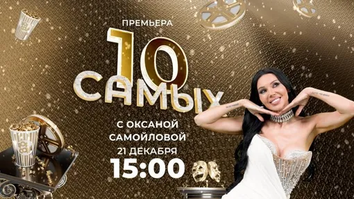 Оксана Самойлова стала новой ведущей канала МУЗ-ТВ