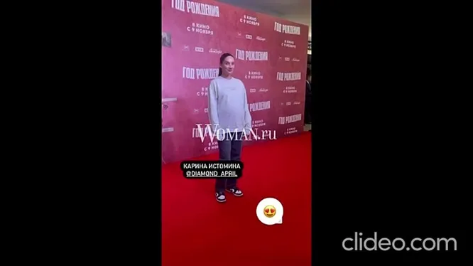 Нажми и смотри