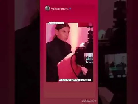 Нажми и смотри