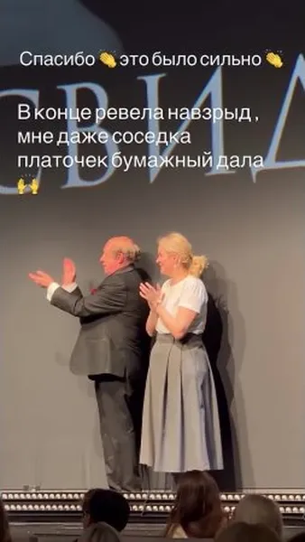 Нажми и смотри