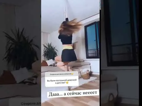 Нажми и смотри