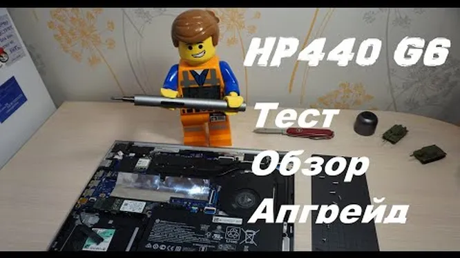 Нажми и смотри