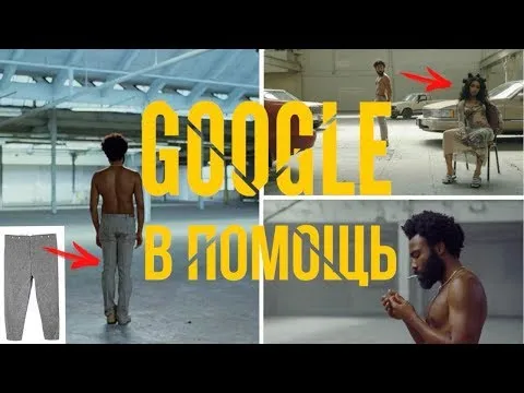 Нажми и смотри Нажми и смотри