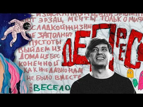 Нажми и смотри Нажми и смотри