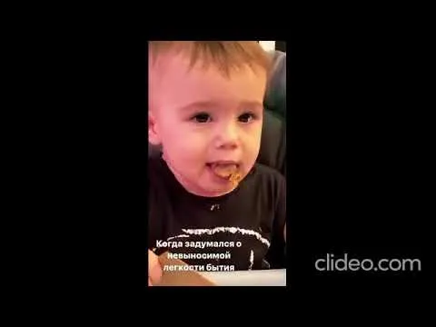 Нажми и смотри