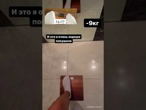 Нажми и смотри Нажми и смотри