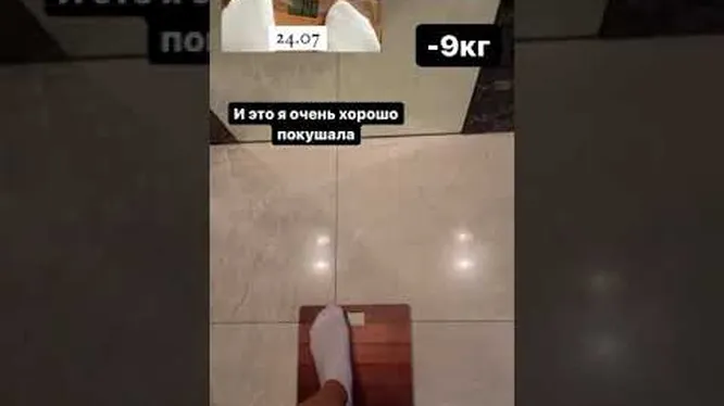 Нажми и смотри