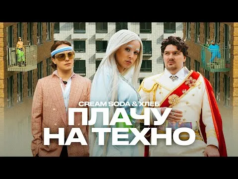 Нажми и смотри