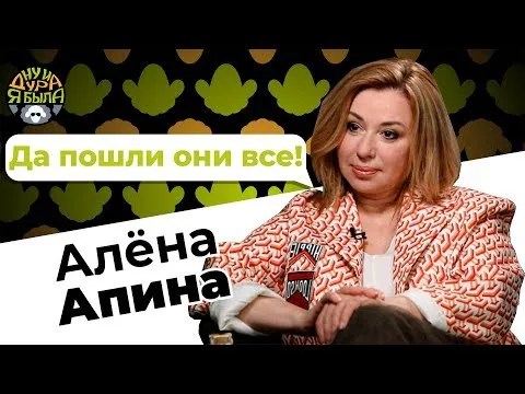 Нажми и смотри Нажми и смотри
