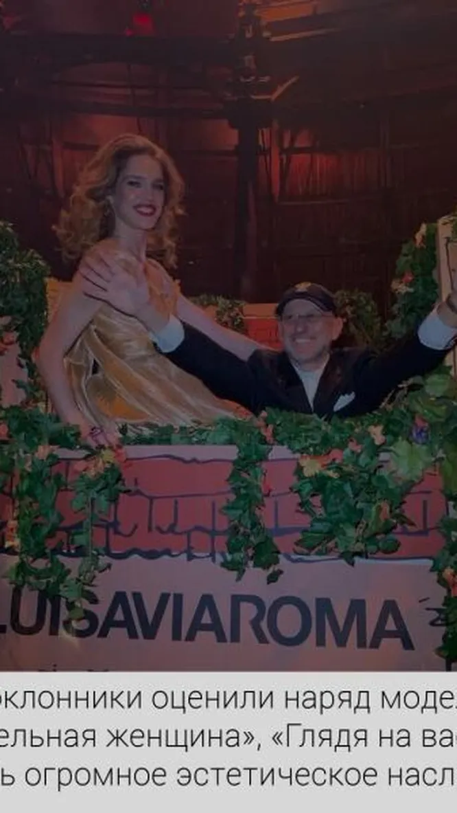 Нажми и смотри