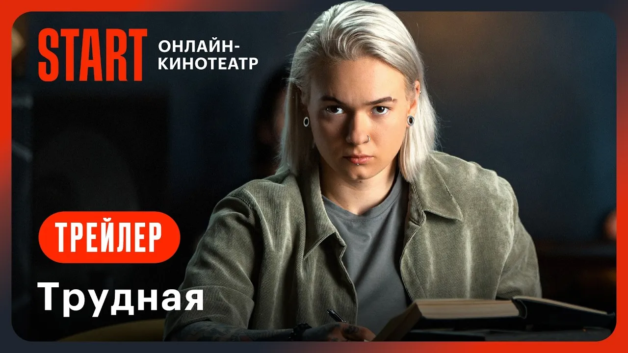 Нажми и смотри Нажми и смотри