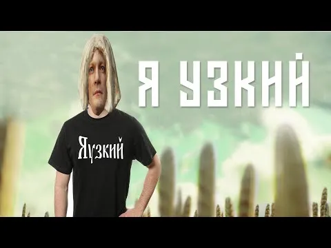 Нажми и смотри Нажми и смотри