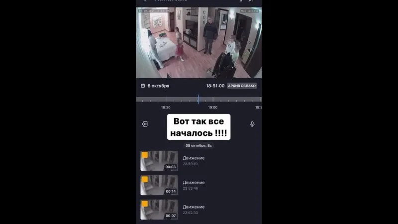 Нажми и смотри Нажми и смотри