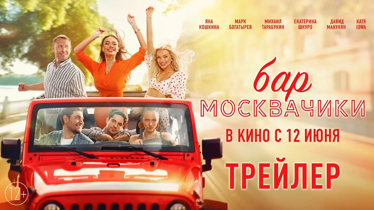 Нажми и смотри Нажми и смотри