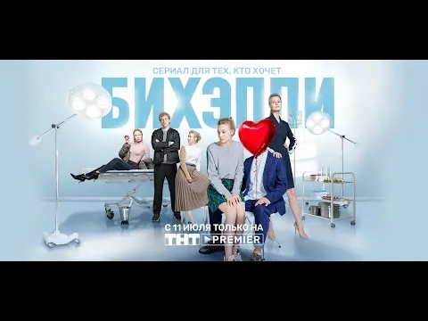 Нажми и смотри Нажми и смотри
