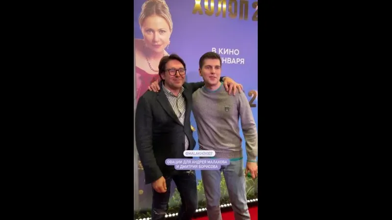 Нажми и смотри Нажми и смотри